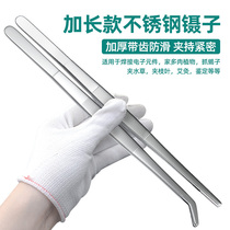 Tweezers tool repair clip Stainless steel extra long tweezers lengthened thickened multi-purpose large elbow straight head fish tank water plant