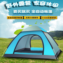 Outdoor children's bed tent portable foldable adult girl indoor outdoor bulging mosquito-proof household tent