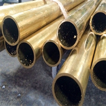 Thick-walled brass pipe H59 Horizontal continuous casting brass pipe outer diameter 40 42 45 46 48 49 50 52 55mm