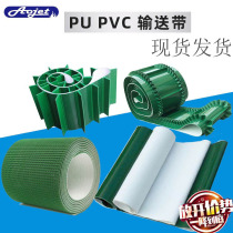 pvc pu conveyor belt conveyor belt plus skirt stop diamond pattern grass belt white food grade corn cob