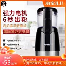 Bean grinder Electric coffee bean grinder full automatic household small Mill coffee machine Mill powder beading machine