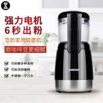 Bean grinder Electric coffee bean grinder Automatic household small grinding coffee machine Grinder Milling machine
