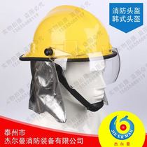 02 fire helmet Korean fire helmet Emergency rescue helmet Anti-smashing protective helmet
