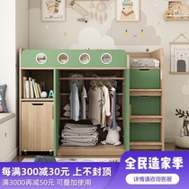 Full solid wood childrens half-height bed multifunctional desk wardrobe integrated boy childrens room combination small apartment medium and high bed