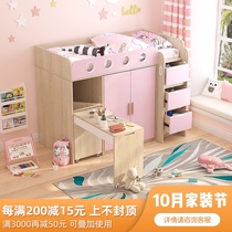 All solid wood girl princess bed childrens half-height bed multifunctional desk wardrobe integrated small apartment Net Red single bed