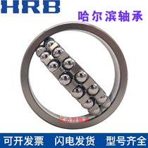 Harbin HRB aligning ball bearings 1300 1301 1302 1303 1304 1305 1306 1307 K