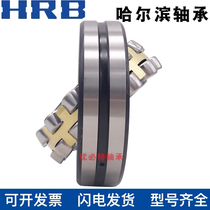 Harbin factory HRB bearing 23168mm 23172mm 23176mm 23180mm 23184mm 23188CA W33 K