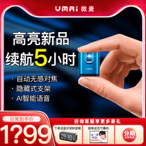 Microwheat projector home bedroom small 4K ultra-high definition mini smart Wall all-in-one student dormitory small smart screen conference office micro projector outdoor portable V200