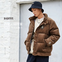 Li Ning down clothes mens 2021 Winter new anti-woody BADFIVE Jiang left wind streaming short jacket AYMR409-1