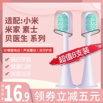 Electric toothbrush heads applicable Xiaomi MiJia T500 T300 100 mes603 602 601 ddys01sks