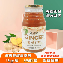 CANAAN CANAAN honey ginger tea 1KG Korean original imported milk tea drink shop raw materials can be used
