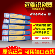Fluke Fluke WIREVIEW 2-6 original CABLE ID 1