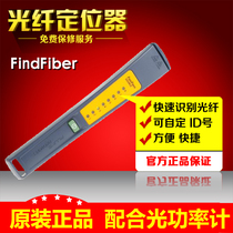 Fluke Networks FINDFIBER Fiber Optic Locator