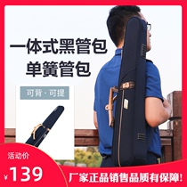 Jinchuan clarinet one-piece bag Black pipe free one-piece bag Drop B clarinet bag backpack bag Electric blow pipe bag