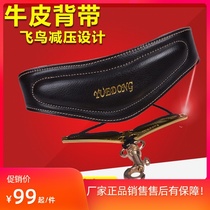 Flying bird saxophone strap cowhide special thickened comfortable neck strap sling for adult students