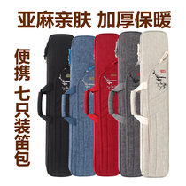 Jinchuan linen bamboo flute bag flute bag ancient style portable seven-pack bamboo flute bag thick warm storage bag