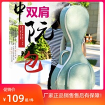 Jinchuan Zhongguo bag thick shoulder back portable Zhongguanqin bag light Zhongguan music instrument bag Zhongruan bag Zhongguan bag