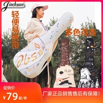 Jinchuan guitar bag 41 inch personality graffiti light shoulder cute men and women folk song bag soft backpack bag