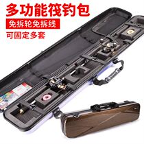 Fishing Rod Case Hard Shell Contained fishing rod Fishing Rod mounted oversized kit Portable Fishing Gear Finishing Box Double up