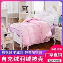 80 self-filling duvet duvet quilts by shell 100% full cotton goons satin anti-drill wool cover semi-finished liner fabric