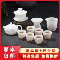 Dehua sheep fat jade white porcelain Kung Fu tea set Household living room hand-painted tea art teacup set Ceramic cover bowl teapot