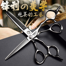 Professional barber scissors hairdressing scissors incognito flat tooth scissors thin scissors fat scissors special set for hairdressers