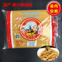 Domestic Kangli brand pasta spaghetti 3KG Italian straight body 4#noodle catering package Guangdong