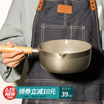 Japanese snow pans non-stick pot small pot cooking pot instant noodles hot milk pot gas induction cooker universal mini household milk pot