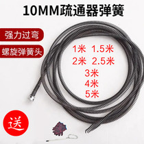 Household electric drill through sewer pipe bending soft spring dredge toilet floor drain kitchen blockage dredge tool