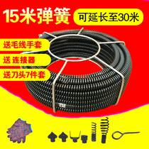 Electric sewer dredge universal artifact through toilet kitchen floor drain household pipe professional tool wire spring