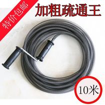 Hand-cranked sewer tool poking sink spring kitchen toilet household pipe blockage through toilet dredge