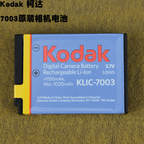 Kodak original M420 V1003 V803 M381 Z950 M380 KLIC-7003 digital camera battery