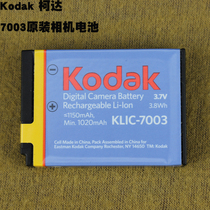 Kodak original M420 V1003 V803 M381 Z950 M380 KLIC-7003 Digital camera battery