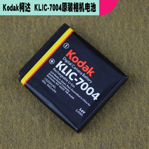 Original Kodak M1093M2008 Zi8 V1273V1233V1253 ZX3 KLIC-7004 camera battery