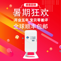  C router CplusnetRouter Brand new 3S overseas Chinese exclusive lifetime use warranty for 2 years