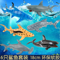 Soft glue simulation marine biological animal model toy great white shark fish killer whale giant tooth shark whale shark set