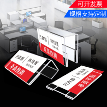 Acrylic station card U-shaped nameplate desk screen job position card seat listing paste price card
