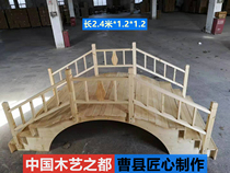 Wedding wooden bridge wedding stage arrangement props magpie bridge arch bridge Chinese wooden grain fence stair handrail railings