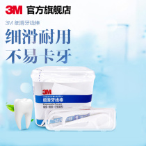 (Member exclusive 34 9) 3M Smooth Floss Stick(150 pcs) Personal dental care Clean teeth