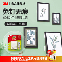  3M hook Gauman incognito magic buckle sticky hook strong viscose punch-free wall hook Photo wall photo frame wall HANGERHOT wall HANGERHOT wall HANGERHOT wall HANGERHOT wall HANGERHOT wall