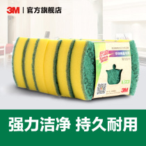 3m high iron pot bowl plate non-stick pot meticulous tableware special scouring cloth washing pot washing bowl cleaning