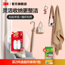 3M hook Gorman strong viscose door back hook No trace no hole hanging hook Wall hanging hanger mop hook