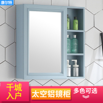  Kangerte bathroom open door mirror box Bathroom locker combination mirror washbasin bathroom high-definition anti-fog mirror