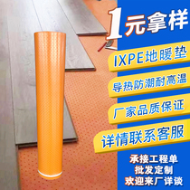IXPE floor heating geothermal floor mat solid wood composite bamboo floor moisture-proof mat silent perforated environmental protection thickening film