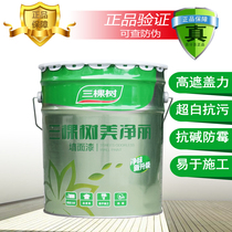 Three Trees Paint Meijinli Interior Wall White Latex Paint Home Color Indoor Self-brushing Environmental Wallpaint 18L