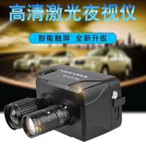 High-definition laser night vision device binocular high-power low-light night vision infrared telescope touch smart large screen Photo Video