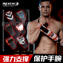 Professional fitness wrist guard male bench push hard pull force belt sprain wrist bandage winding equipment training gloves Sports