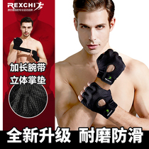 Gym gloves mens sports non-slip half-finger horizontal bar exercise anti-cocoon wristlet female equipment training