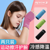 Cold feel wrist guard men and women Summer thin Sports Basketball fitness badminton sweat sweating towel wrist sleeve sheath