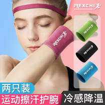 Rexchi ice wrist support thin wrist cold feeling sports towel men and women summer sweat fitness sweat-absorbing sheath
